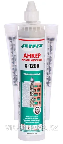JETFIX Химический анкер универсальный серый 300мл