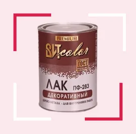 Лак пф-283 (камень, дерево, металл) 0,8 кг, 812 500 за 500 кг