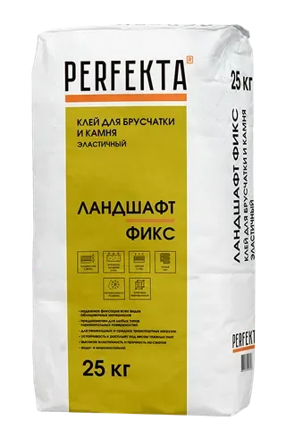 Клей для брусчатки и камня эластичный Ландшафт Фикс