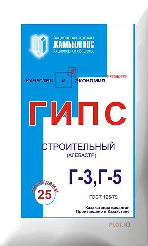 Гипс строительный Г5 25 кг