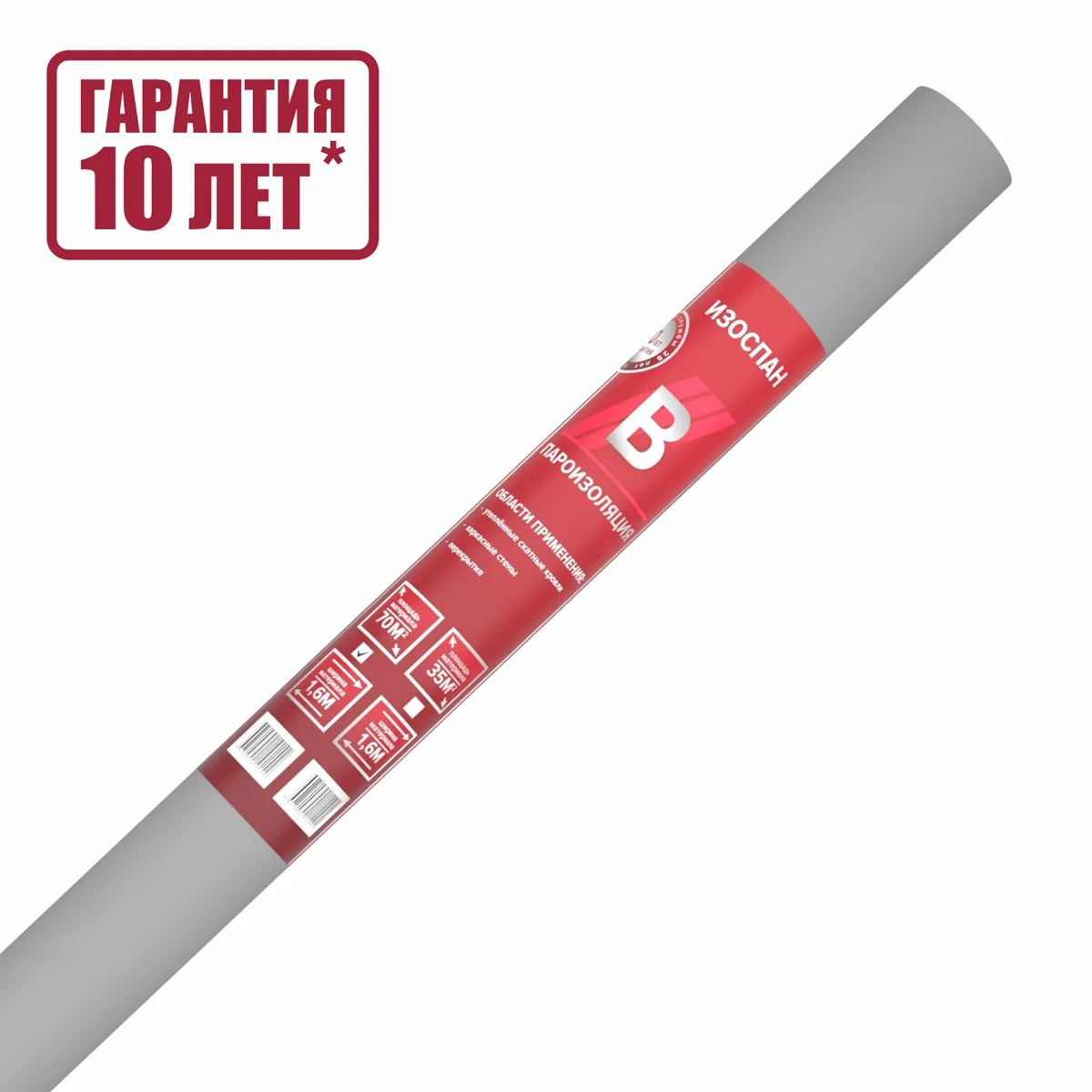 ИЗОСПАН В пароизоляция