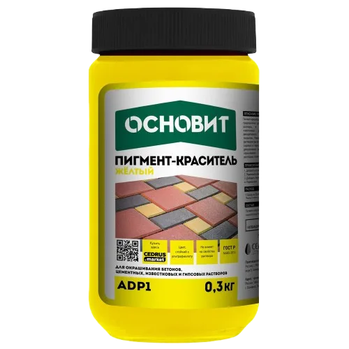 Пигмент-краситель ОСНОВИТ КОЛОРСКРИН AdP1 жёлтый