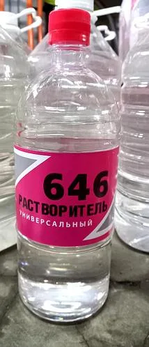 Растворитель универсальный 646 0,9л PROF