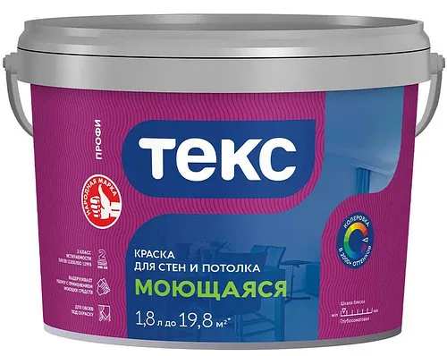 Краска Текс Профи 1,8 л водно-дисперсионная моющаяся, для стен и потолка