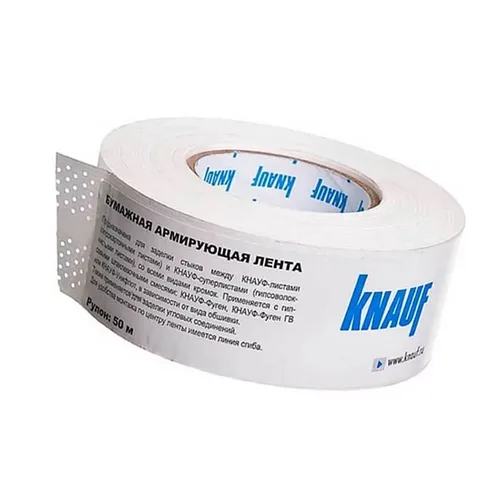 Лента бумажная KNAUF 52х50хs перфорированная, 50м.