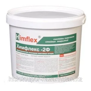 Himflex 2Ф - химстойкая затирка для швов