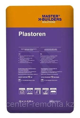 Штукатурка BASF Usta Plastoren 25кг