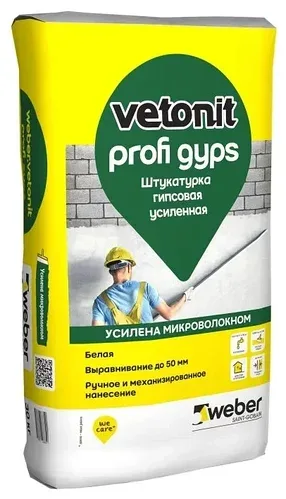 Штукатурка гипсовая усиленная Weber-Vetonit Profi Gyps 30 кг