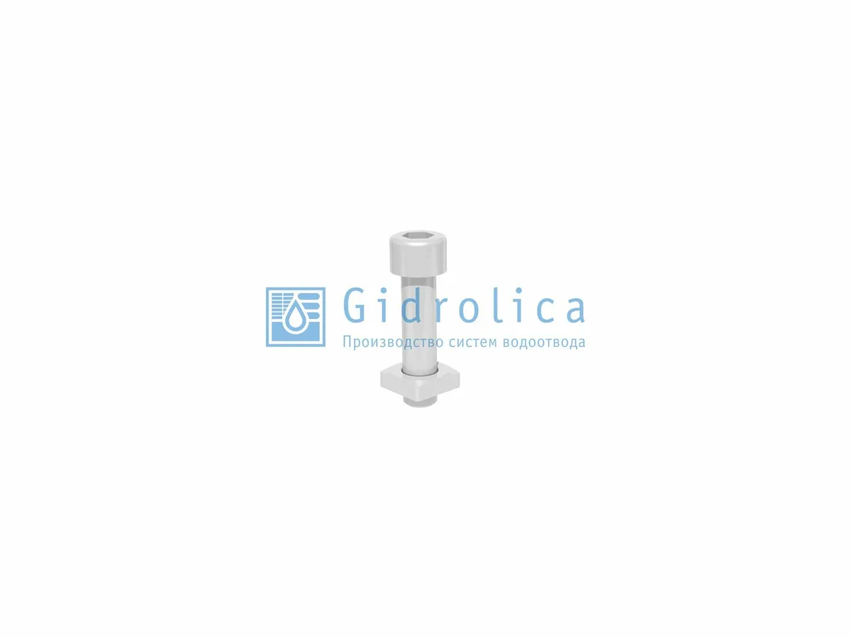 Крепеж Gidrolica для лотка водоотводного пластикового DN300