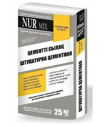 Цементная штукатурка Nur mix