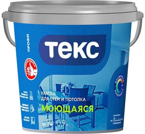 Краска Текс Профи 0,9 л водно-дисперсионная моющаяся, для стен и потолка