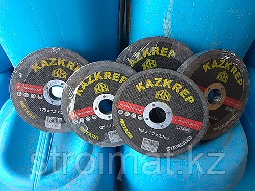 Диск отрезной по металлу ф125 Kazkrep