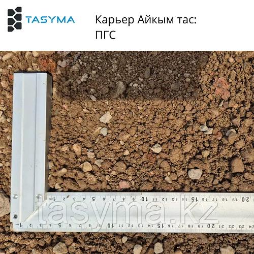 ПГС Айкым Тас