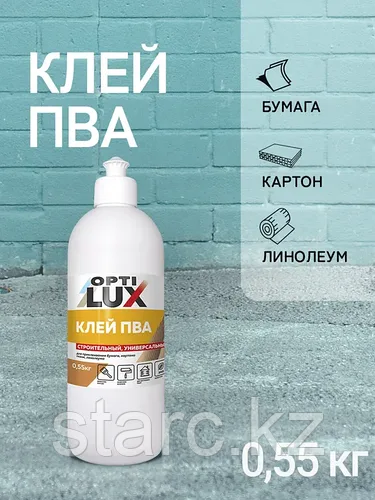 Клей ПВА строительно-универсальный OPTILUX (ОПТИЛЮКС) 0.55 кг