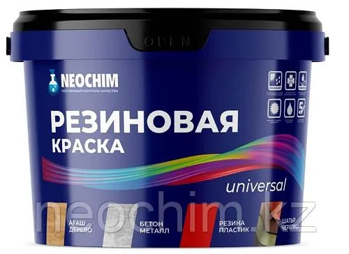 Гидроизоляция бетона