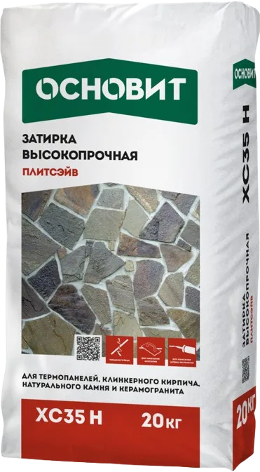 Затирка цветная для широких швов Основит Плитсэйв XC35 H 20 кг