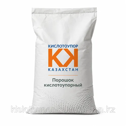 Порошок минеральный кислотоупорный (диабазовая мука)