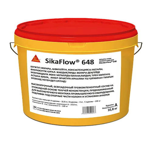 Эпоксидный раствор высокопрочный SikaFlow-648 PTA (MasterFlow 648 A comp. ) 11,35 кг