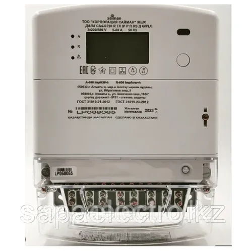 Счетчик электроэнергии Saiman трехфазный ДАЛА СА4-Э720 R TX IP P П RS Д G/PLC (3x220/380V 5-60A)