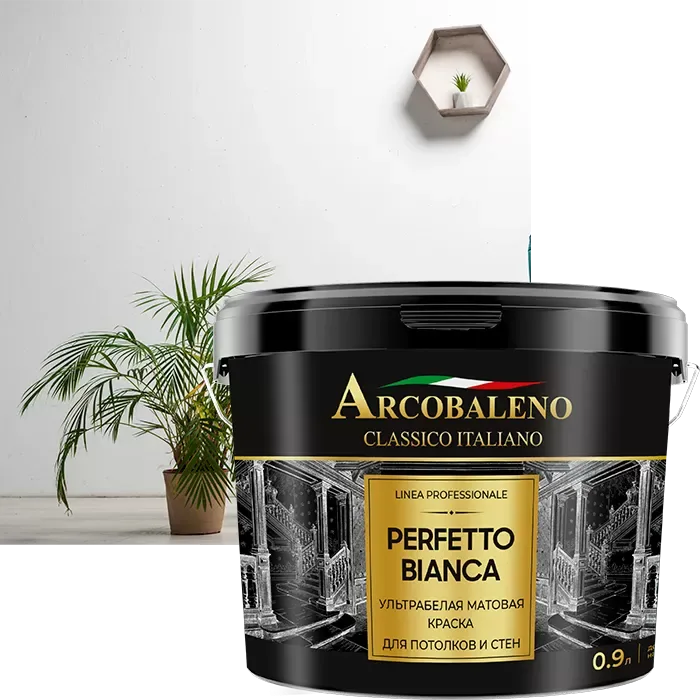 Краска ультрабелая матовая для потолков и стен "Perfetto bianca" 2,7 л