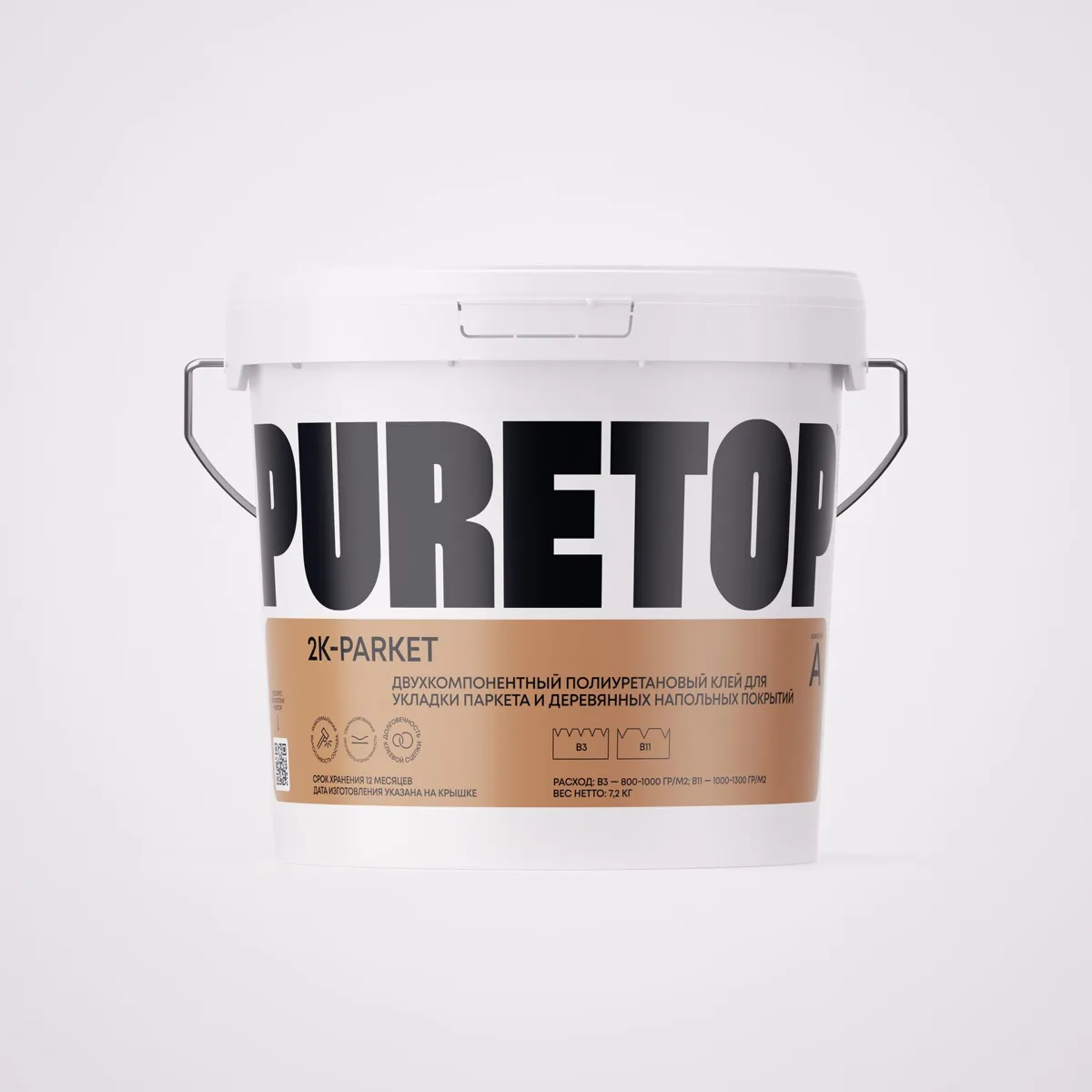 PURETOP 2K-PARKET