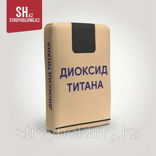 Диоксид титана для бетона