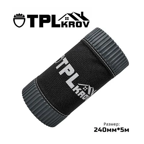 Лента вентиляционная коньковая TPL Krov 240ммх5м, RAL 7016 Антрацит
