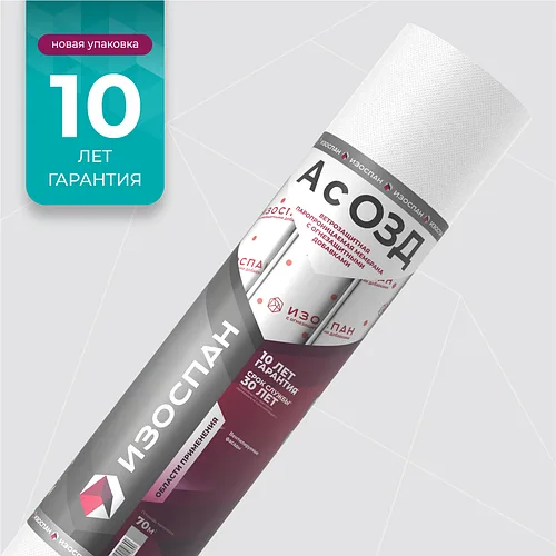 Изоспан А с ОЗД — ветрозащитная мембрана с огнезащитными добавками, рулон 70 м²