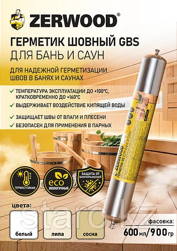 Герметик шовный для бань и саун 900 гр цвет "липа"
