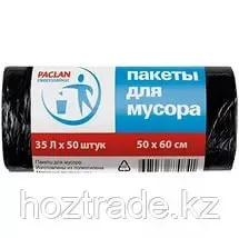 Мешки для мусора "Professional" 35 л (50 штук) Paclan