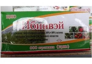 Ибинвэй шашка теплица