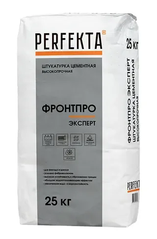 Штукатурка цементная высокопрочная Фронтпро Эксперт