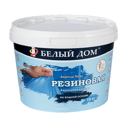 Резиновая краска 10