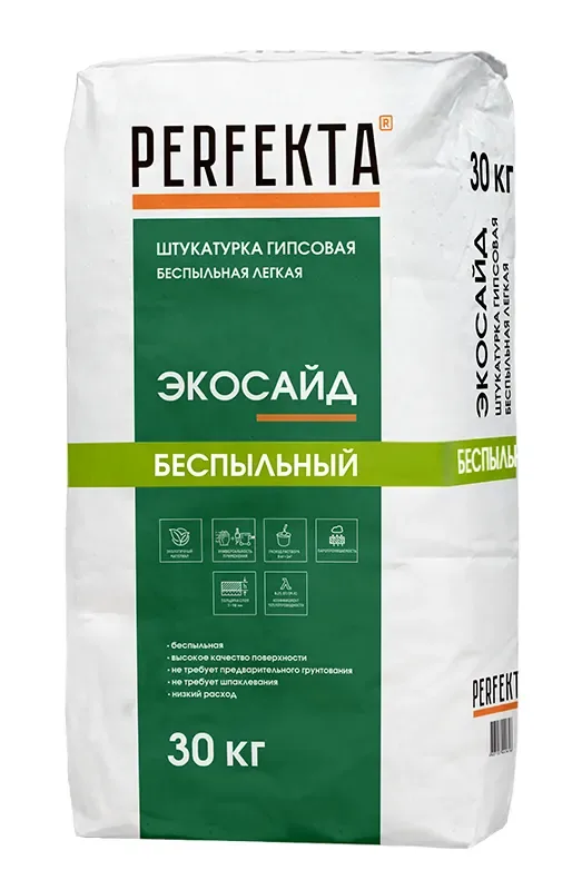 Штукатурка гипсовая беспыльная легкая Экосайд, 30 кг