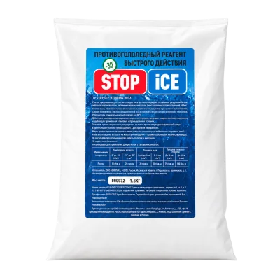 STOP ICE - Противогололёдный реагент