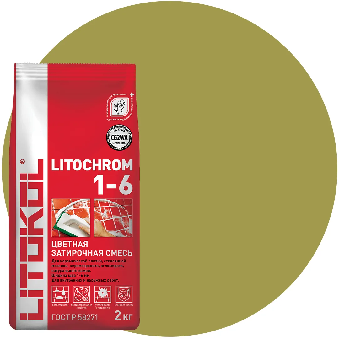 LITOCHROM 1-6 Киви C.330 2 кг. Цементная затирка для шва 1-6 мм