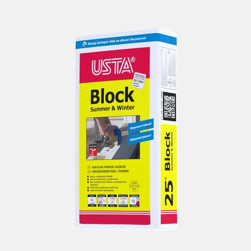 Клей USTA Block для газоблоков и пеноблоков (25 кг)