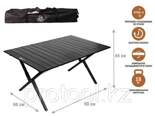 Стол складной (садовый), черный, ARIZONE (Материал: сталь) (ARIZONE) (42-806070)
