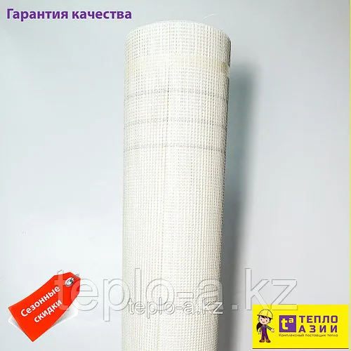 Фасадная сетка  160 г/м2