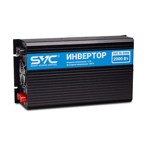 Инвертор SVC SI-2000, 2000 Вт