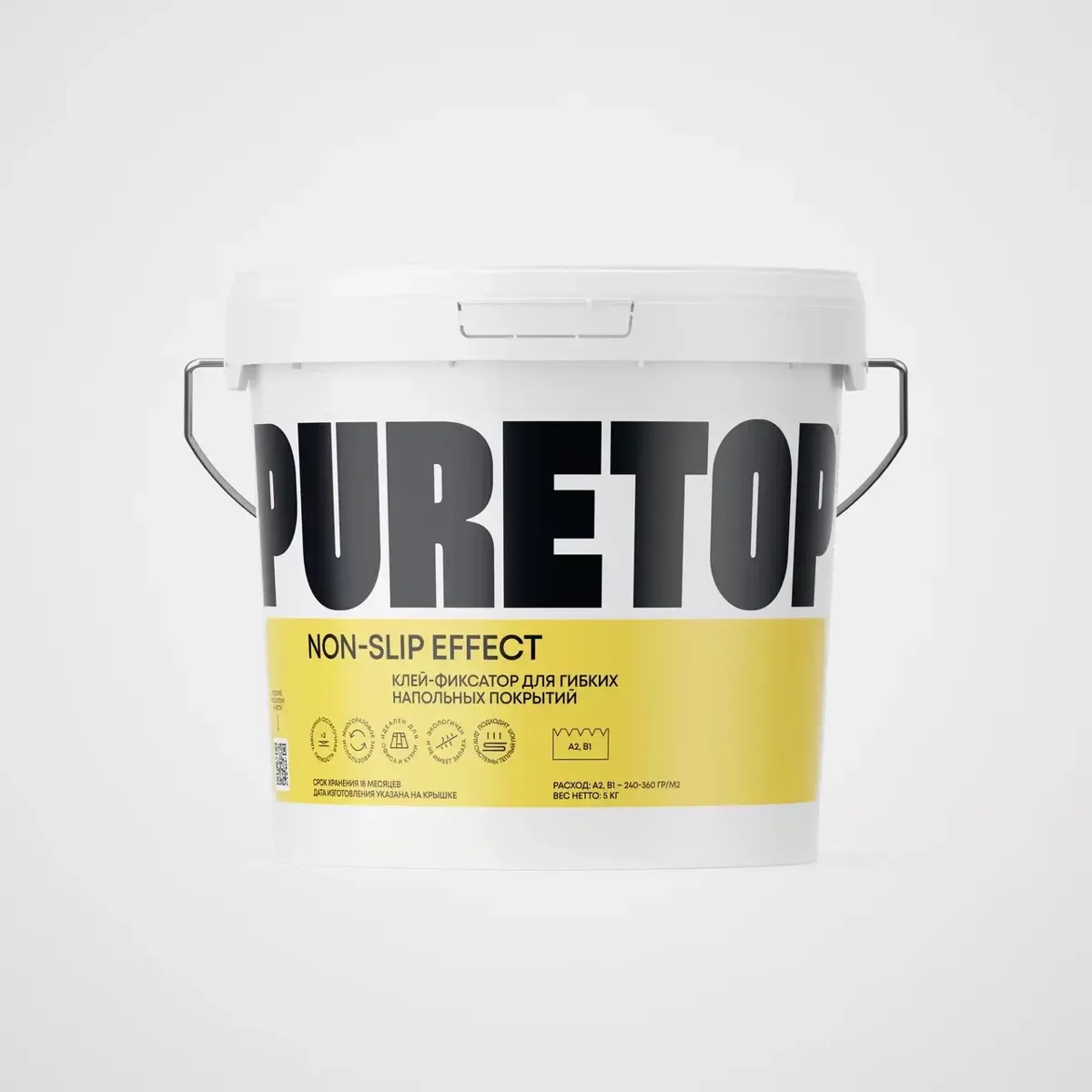 PURETOP NON-SLIP EFFECT