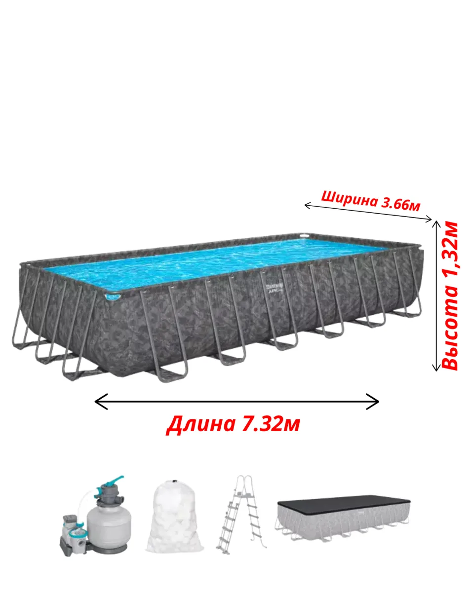 Бассейн каркасный APX 365 7.32m x 3.66m x 1.32m Rectangular Pool Set. Bestway 561KG