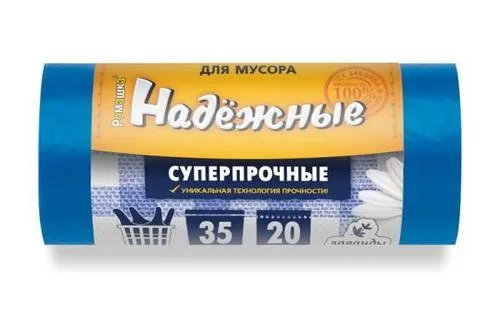 Мешки для мусора 35л.20шт. с ушками ПСД 19мкр Синий (Арт.ВЛ03520У)
