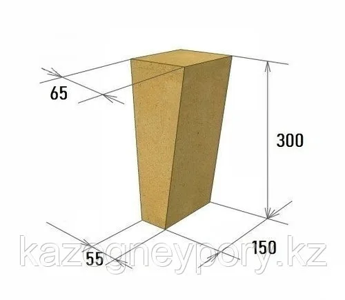 Кирпич шамотный клин торцевой ШБ-29 размер 300х150х65х55мм