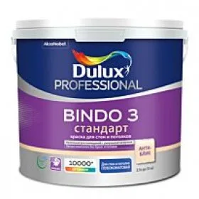 Краска Dulux Professional BINDO 3 глубокоматовая 9л