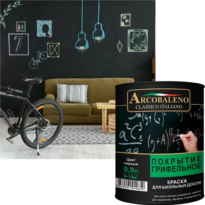 Краска для школьных досок Arcobaleno Покрытие грифельное цвет черный 0,9 л