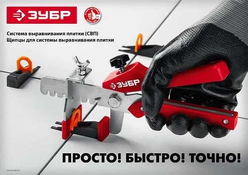 ЗУБР СВП комплект: 250+250шт (1,0 мм зажим + клин), система выравнивания плитки, в коробке