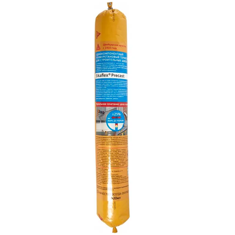 Полиуретановый герметик Sikaflex Precast conc.grey C41 600ml 5H4