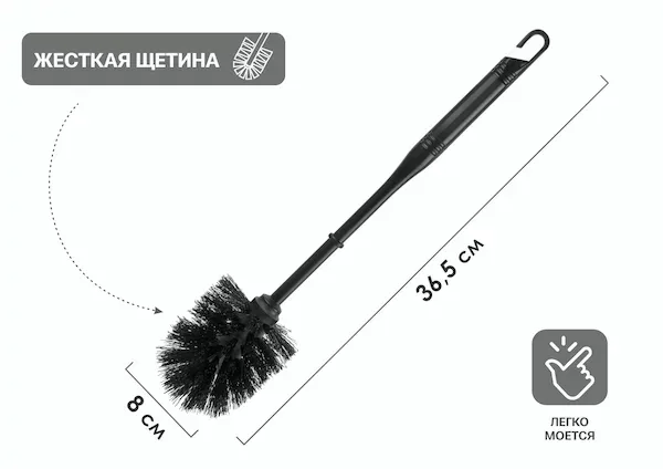 Ершик для унитаза, KLINKO, черный, PERFECTO LINEA