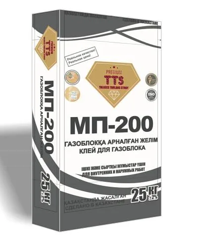 МП-200 Клей для Газоблока "TTS Premium"